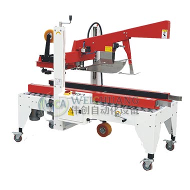 自動折蓋封箱機