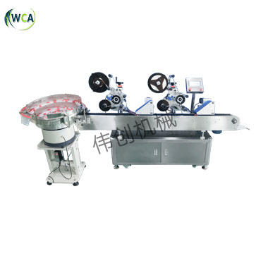 全自動臥式圓瓶貼標機+振動盤